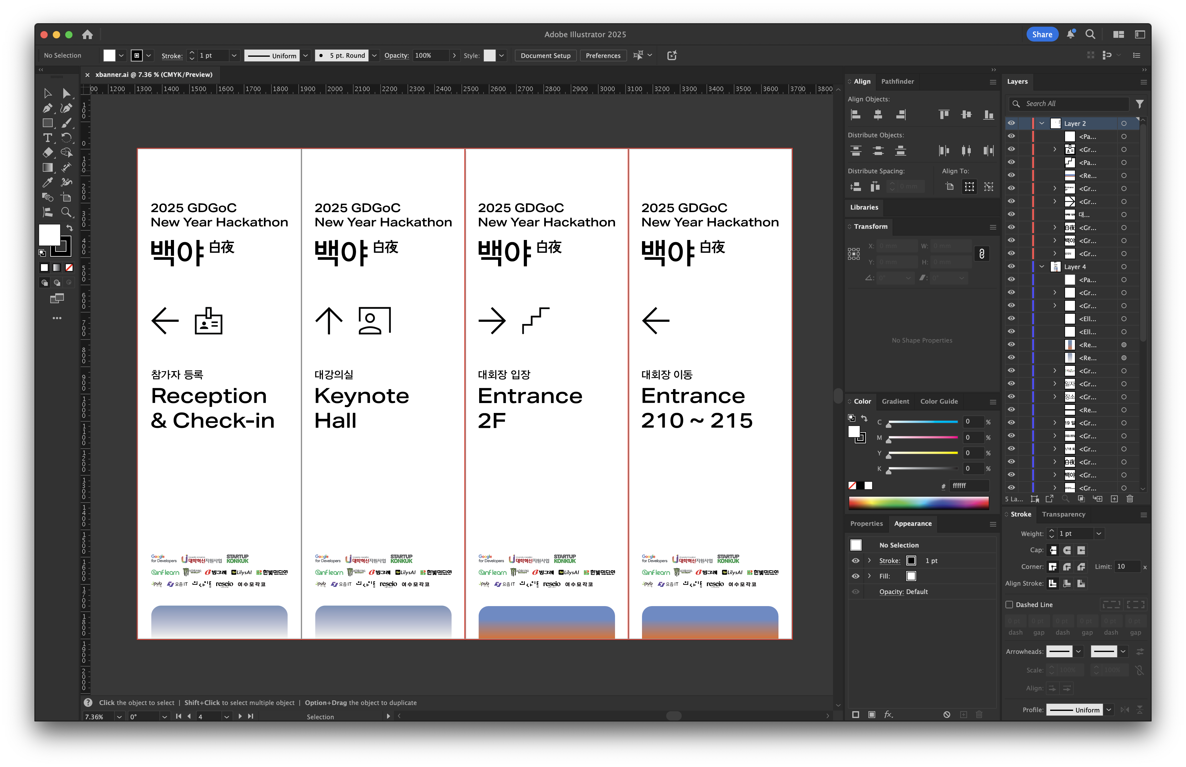 xbanners